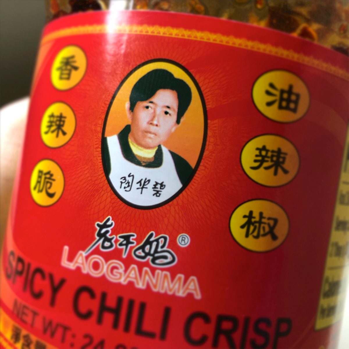 Tao Huabi Lao Gan Ma