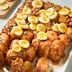 Upside-Down Banana Monkey Bread
